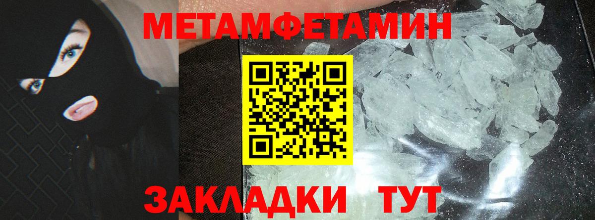 Амфетамин  АМФЕТАМИН VHQ  Вход с VPN  Михайловск  АМФ 