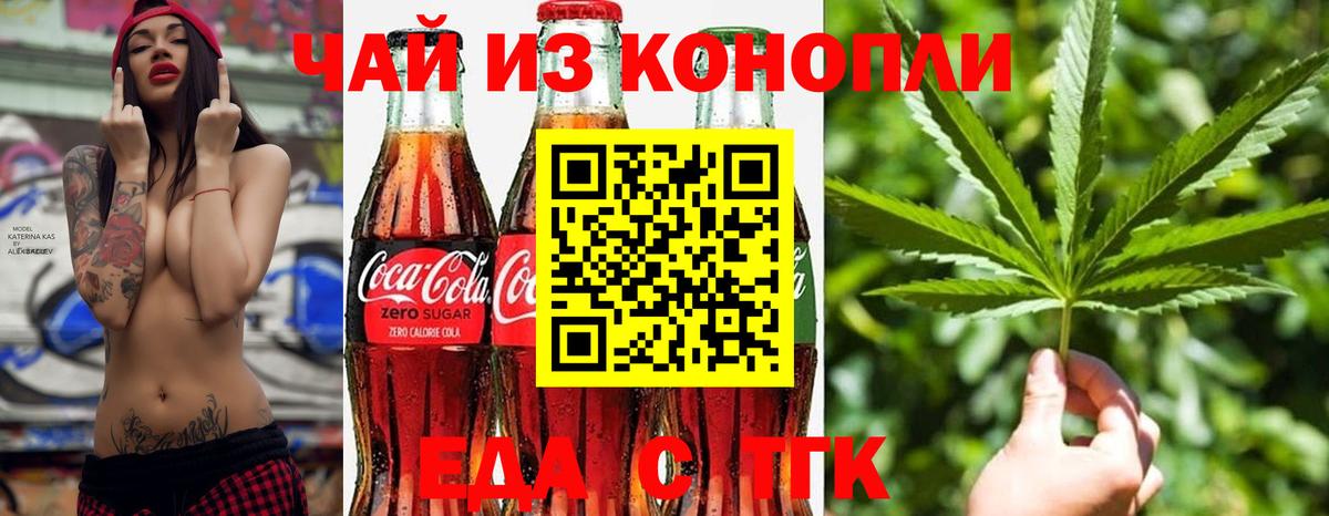NBOMe  ГАШ  Михайловск  КОКАИН  Вход с VPN  Меф кристаллы  Каннабис  Лсд 25 