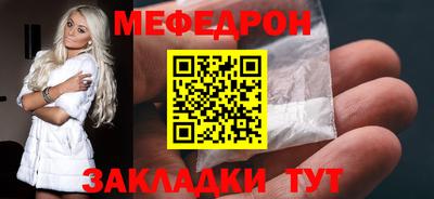 бутират Гагарин
