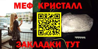 соль ск Гай