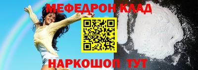 соль ск Гай