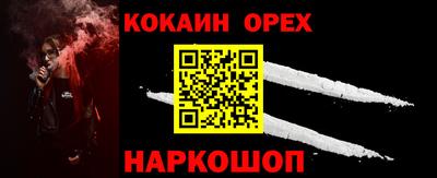 бутират Гагарин