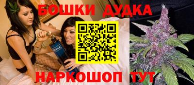 бутират Гагарин