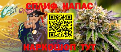 соль ск Гай