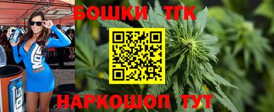 бутират Гагарин