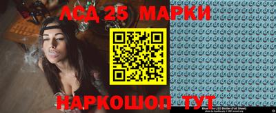 бутират Гагарин