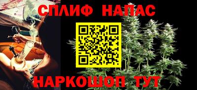 соль ск Гай