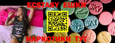 бутират Гагарин