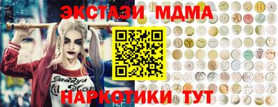 PSILOCYBIN Гатчина