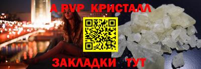 соль ск Гай