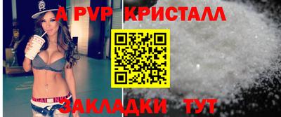 бутират Гагарин