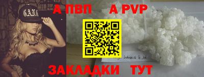соль ск Гай