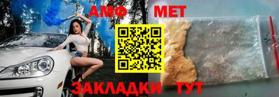 соль ск Гай