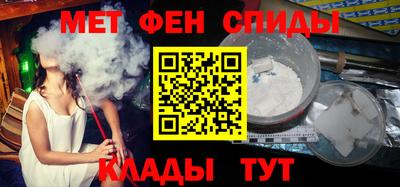 соль ск Гай