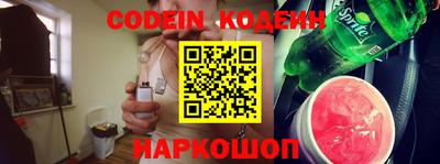 бутират Гагарин