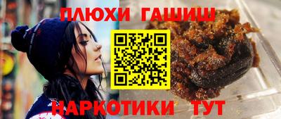 PSILOCYBIN Гатчина