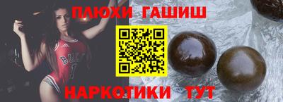 соль ск Гай