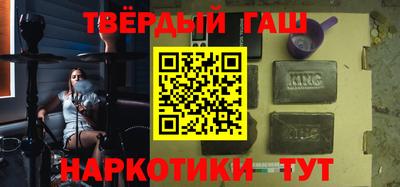 соль ск Гай