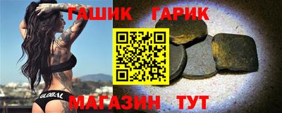 соль ск Гай