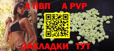 бутират Гагарин