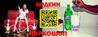 соль ск Гай