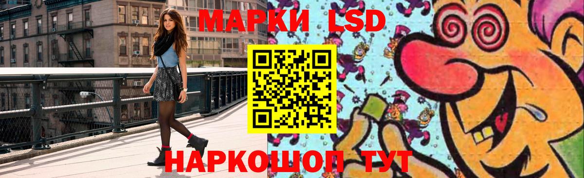 Лсд 25 экстази  Лсд 25 экстази ecstasy  Вход с VPN  Михайловск  ЛСД экстази ecstasy 