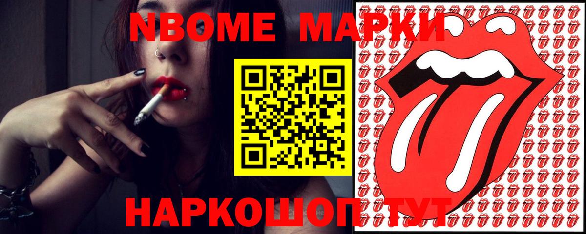 Лсд 25 экстази ecstasy Михайловск
