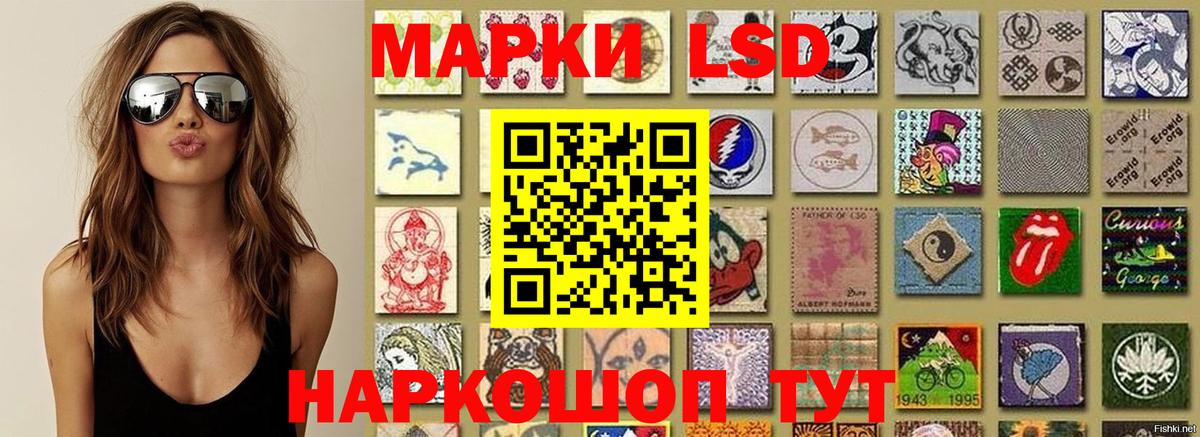 Наркотические марки 1,8мг  Вход с VPN  Наркотические марки 1,8мг  Марки N-bome  Михайловск 