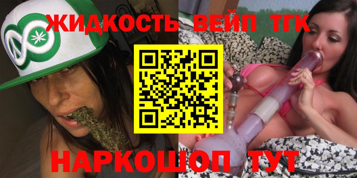гидра ССЫЛКА  ТГК гашишное масло  Вход с VPN  Михайловск 